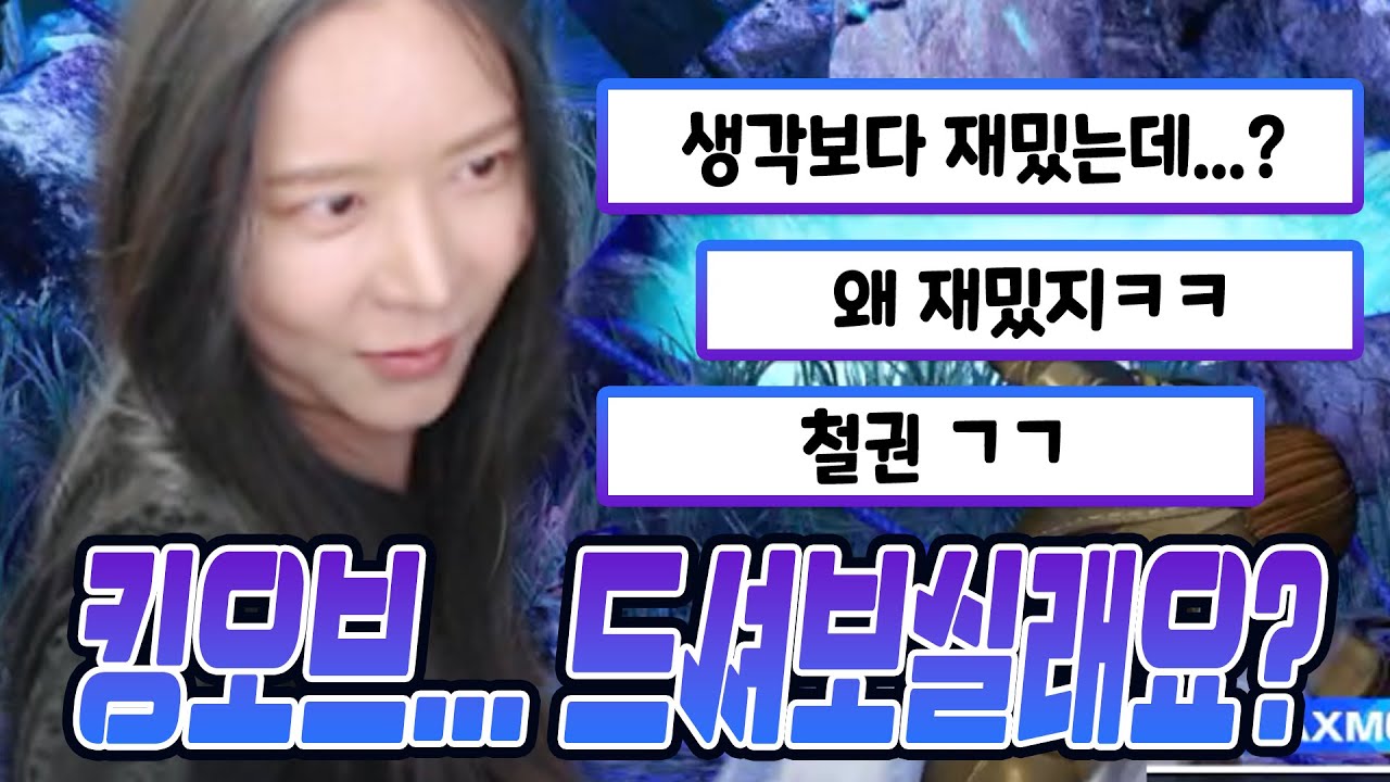 3500명이나 봐주다니...왜죠...? [킹오브XV 아프리카 신고식]