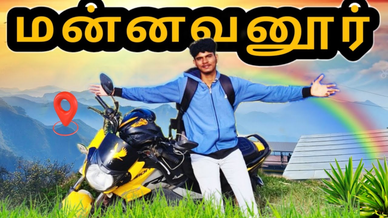 All India Ride | KODAIKANAL SERIES🤩| episode 3