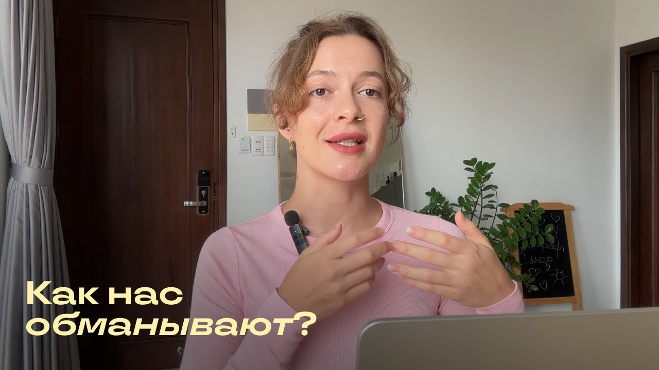 Тёмные паттерны в UX/UI дизайне