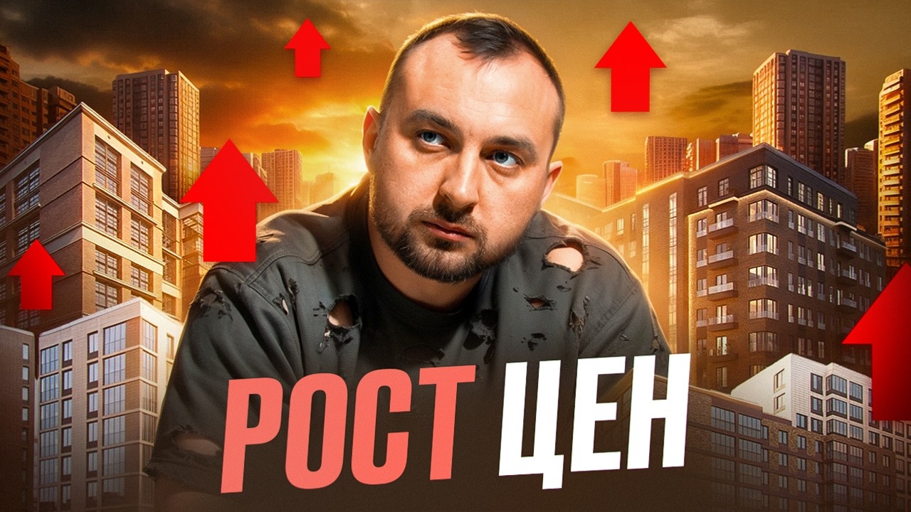 Будет ли спрос на коммерческую недвижимость / отмена моратория для застройщиков