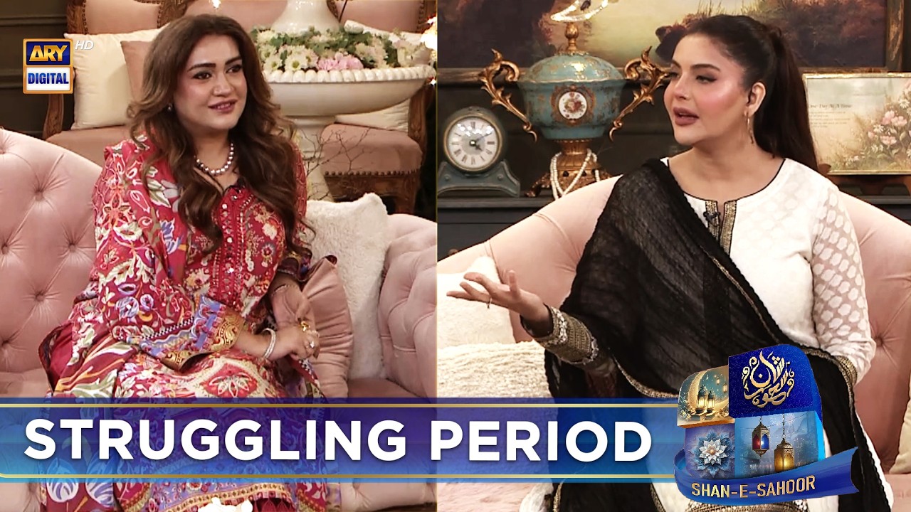 Maryam Shafaat Kya Banna Chahti thin? | Maryam Shafaat