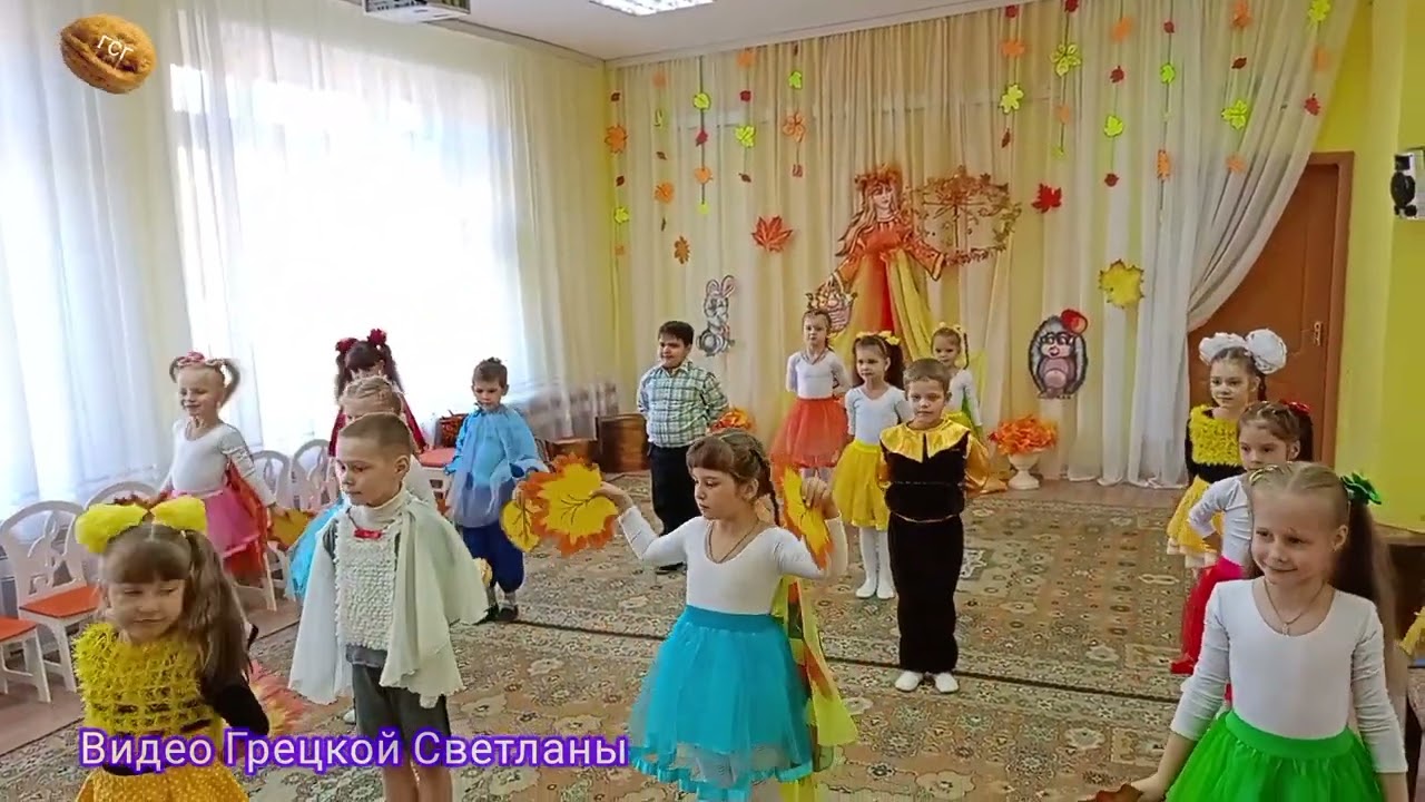 Осенний утренник детский сад 111