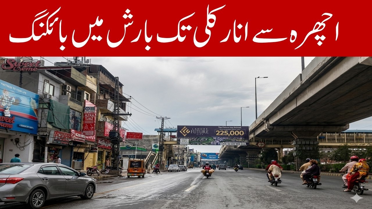 Beautiful Rainy Drive in Lahore | Ferozepur Road to Anarkali Bazaar