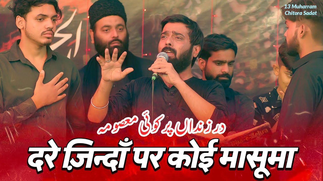 DARE ZINDAN PAR KOI MASOOMA | Shbaih Abbas Arfi Nohay 2025 | 13 Muharram 2025 Chitora Sadat