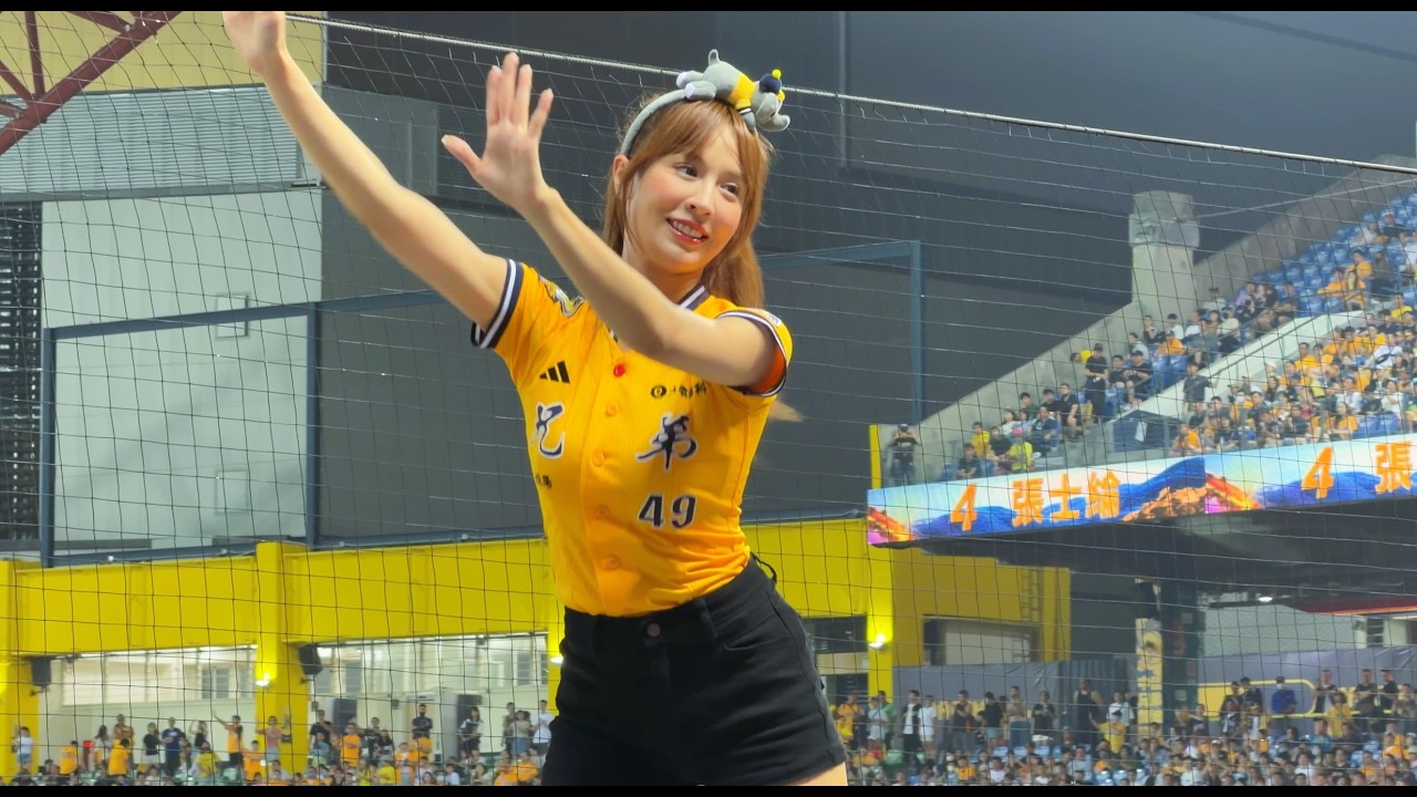 #峮峮#沛婕#盈瑩#Julia#芊芊#維尼#少鹽#PassionSisters台湾チアリーディングチーム#CPBL#洲際#20251005（季末場）