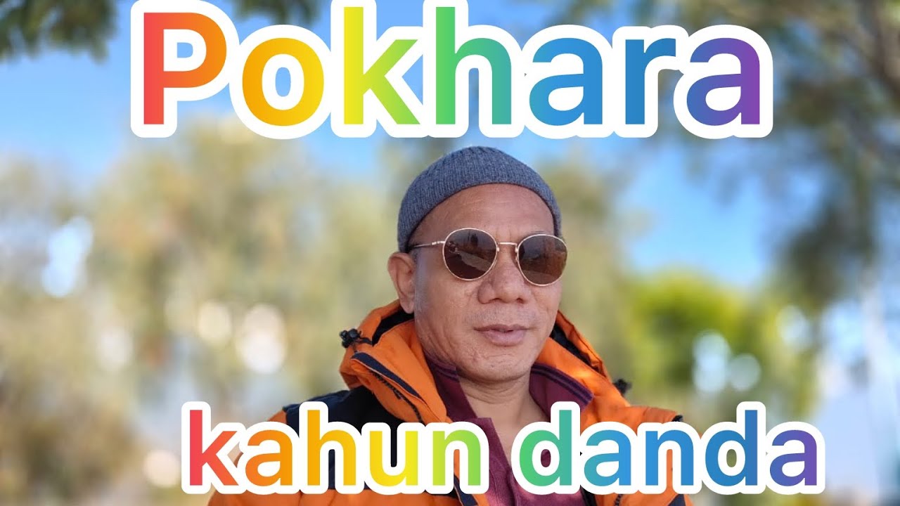 20 December 2025
