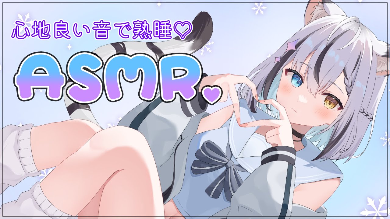 【ASMR】ゆったりオイルマッサージとオイルタッピング♡耳ふー、耳塞ぎ。 Oil massage / Tapping / Towel / Whispering / Binaural