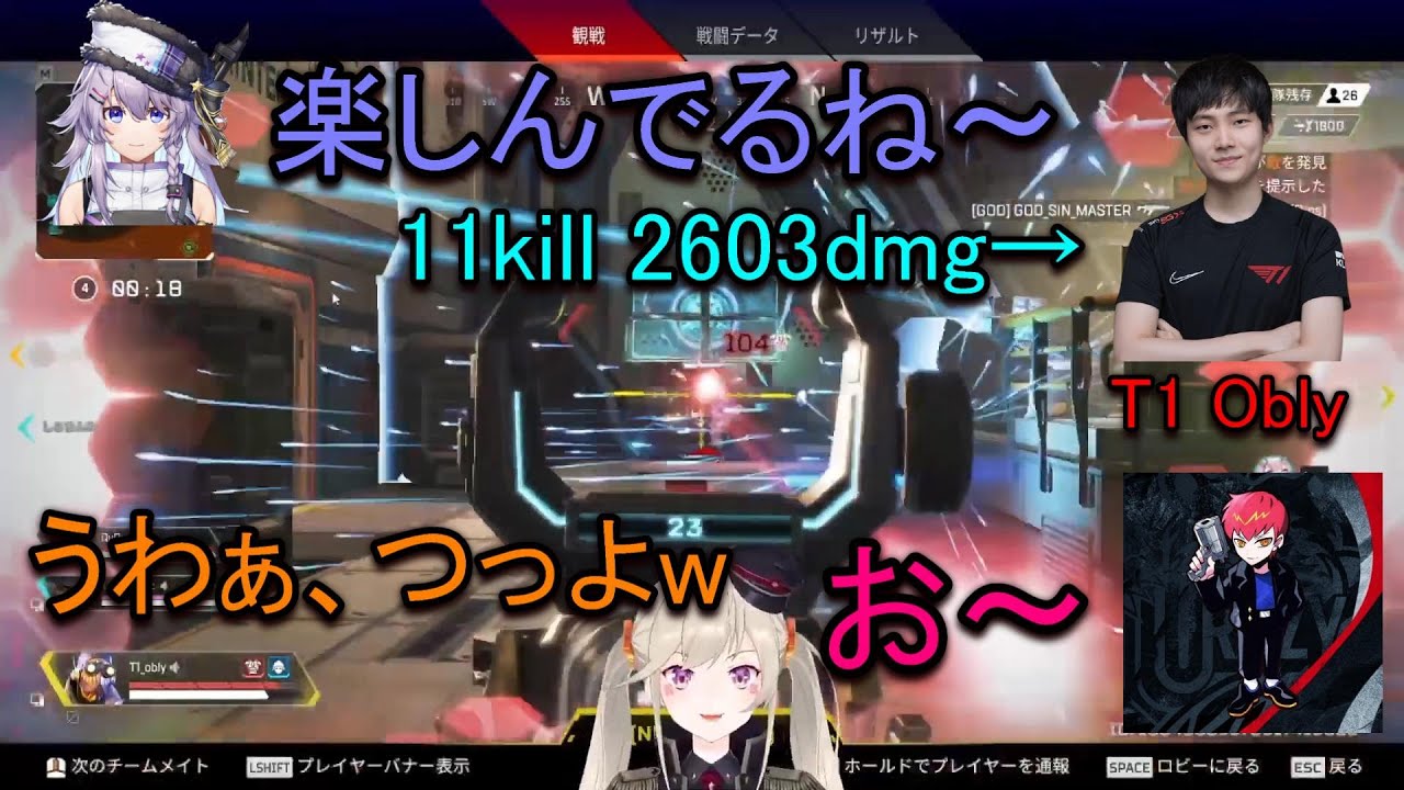 T1のOblyさんのプレイを見る3人【スシマスカスタム/切り抜き/T1/Obly/小森めと/ヌンボラ/CR/Cpt/ブイアパ/にじさんじ/apex】