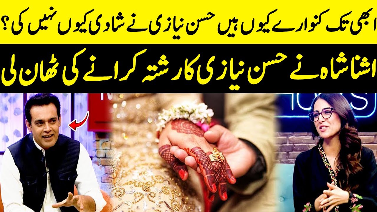 Why Is Hassan Niazi Still Single? | The Truth Revealed | Ushna Shah | After Hours | Desi Tv | EL2Q