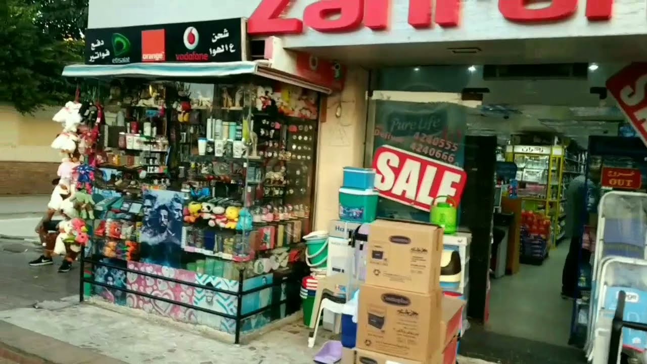 جولة في شوارع المعمورة وزيارة أهم معالم المعمورة ( المسجد , السوق,موقف الباصات)