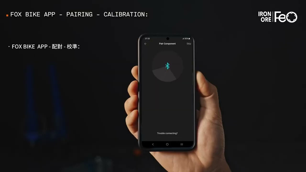 FOX Live Valve Neo 無線避震系統設置