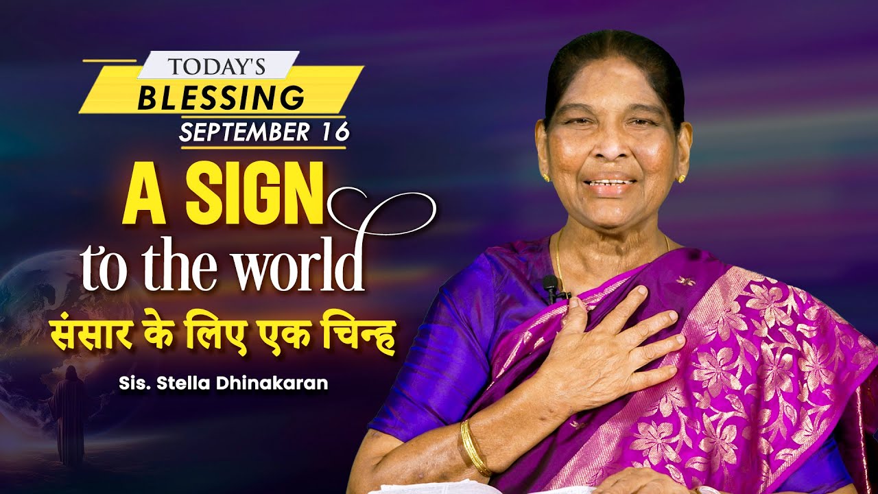 A sign to the world | Sis. Stella Dhinakaran | Today's Blessing | Jesus Calls