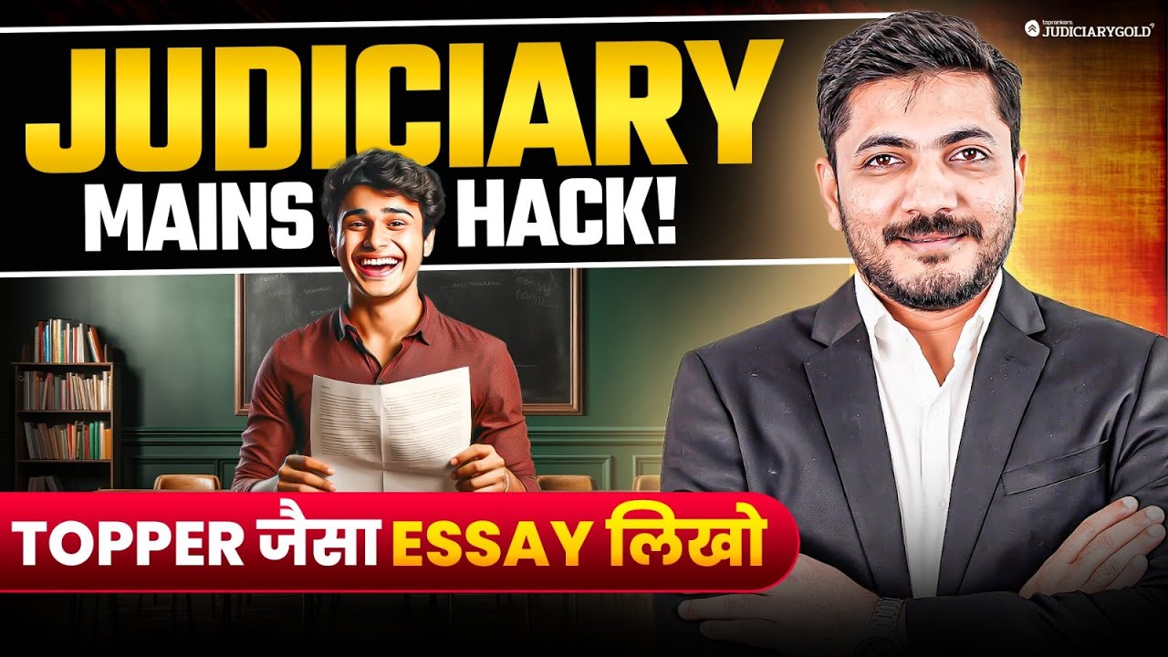Master Essay Writing for Judiciary Mains Exam | Structure, Strategy & Top Scoring Tips