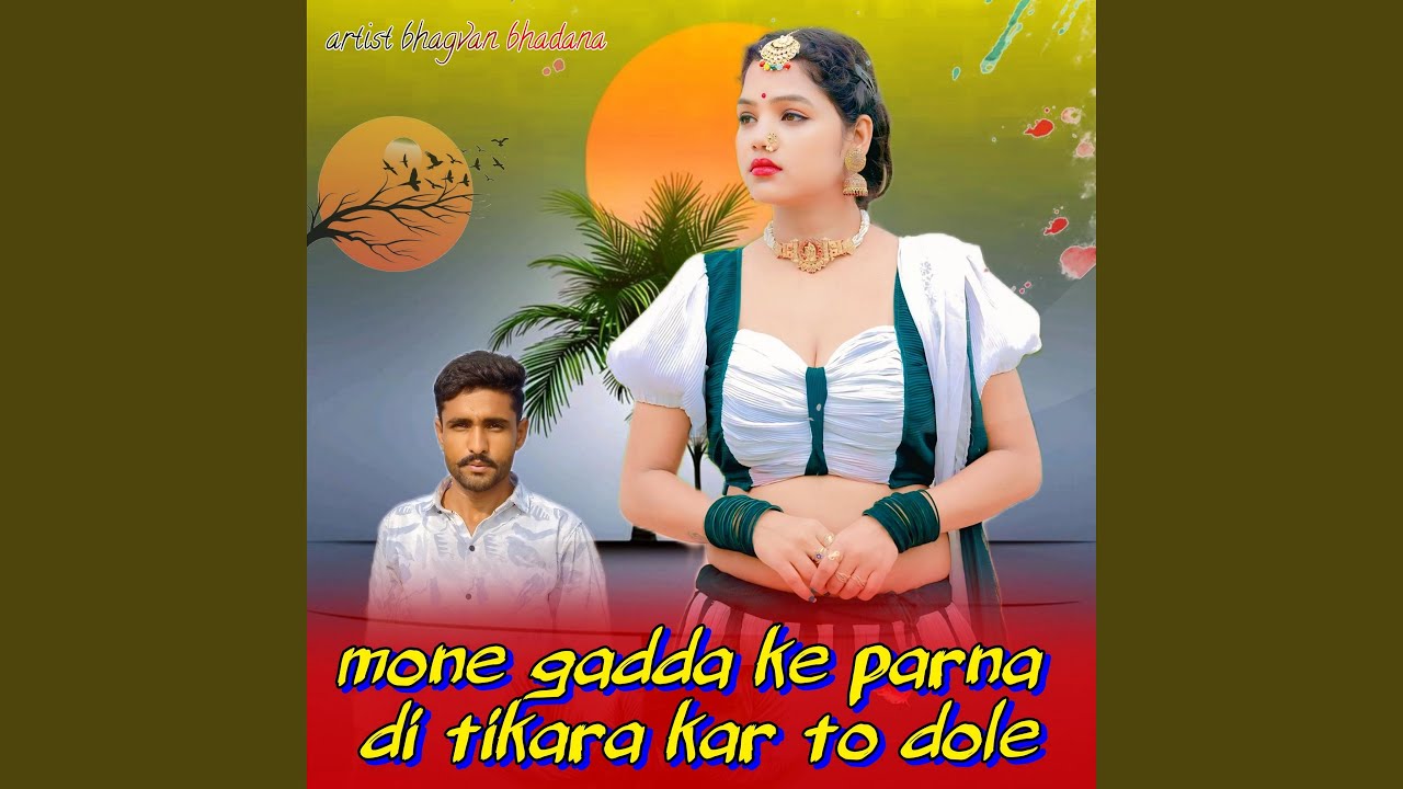 Mone Gadda Ke Parna Di Tikara Kar To Dole