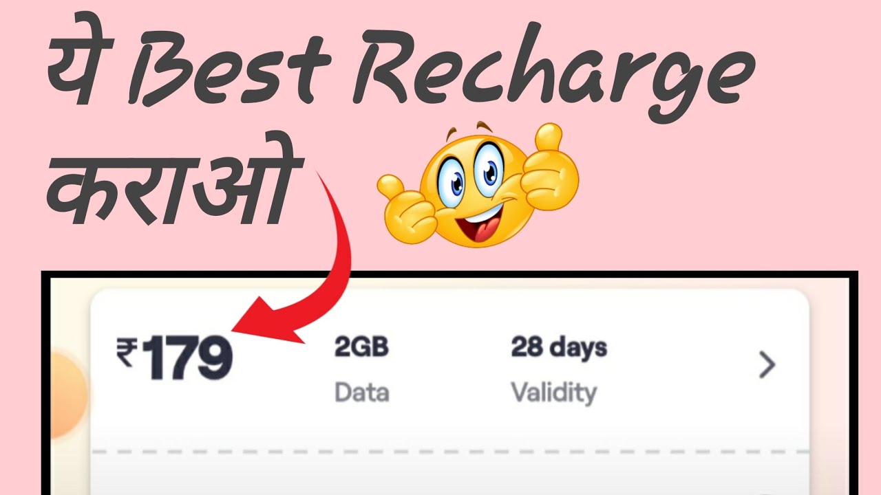 vi मैं कराओ अब 179रु का recharge और unlimited call पाओ 😁 | vi best recharge | vi low recharge | vi |