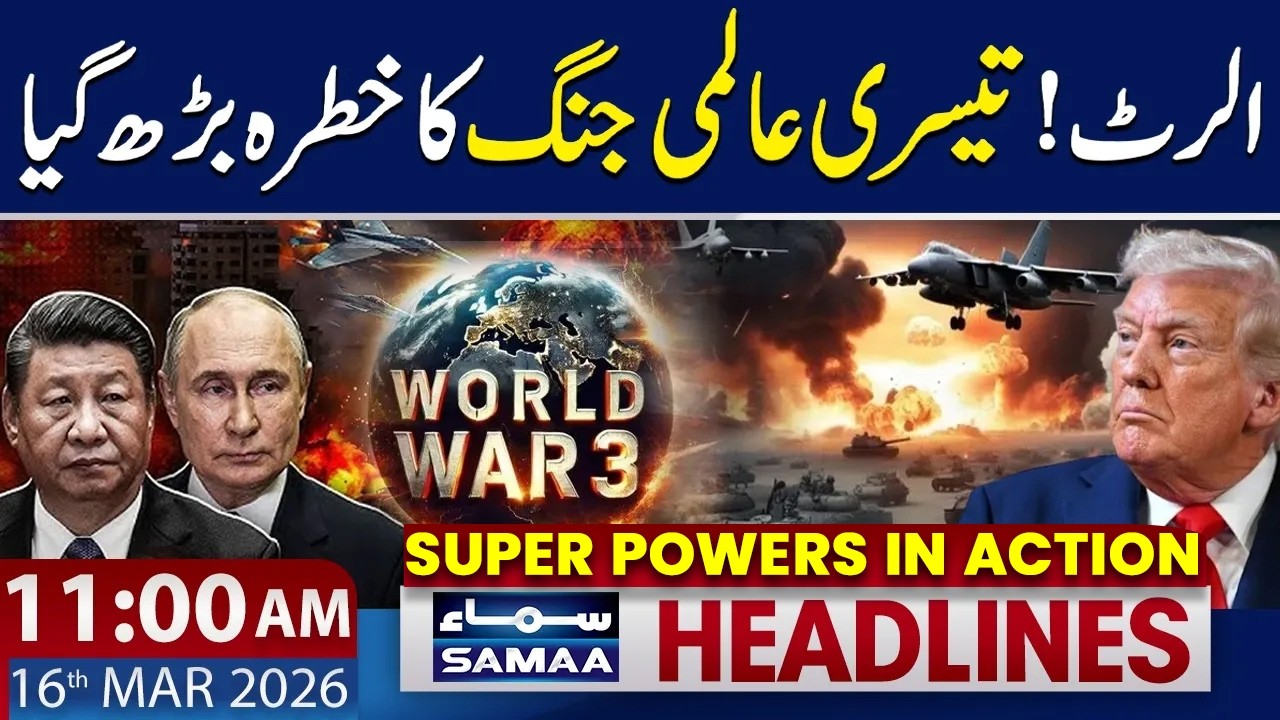 World War III | Who's Next After Iran? | Trump's Shocking Announcement | 11 AM News Headlines