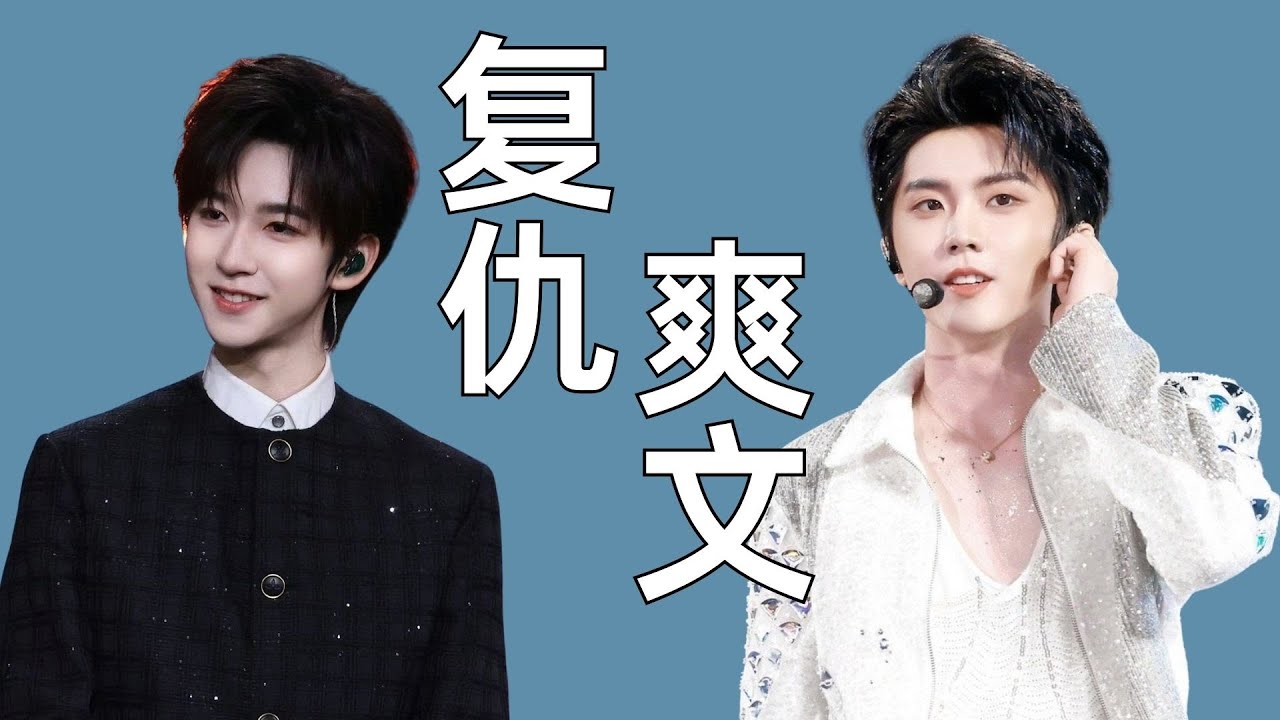 抽卡被插队不可怕，看《时代少年团》靠两局比赛，重新拿回战力值的第一名，才知道实力两个字，从来都不是嘴上说说而已的 #时代少年团 #马嘉祺 #贺峻霖 #宋亚轩 #刘忻