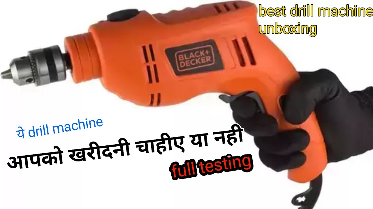 black + decker drill machine unboxing | unboxing black and decker drill machine
