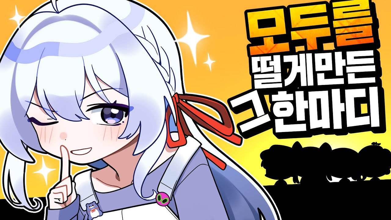 5만명을 떨게만든 그 한마디 [러너리그]