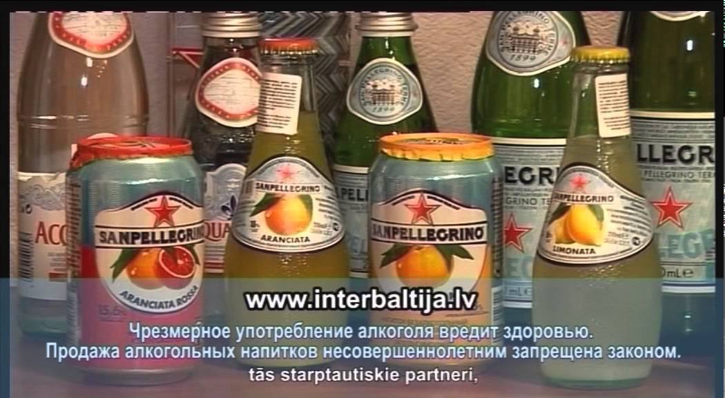 Вина и шампанское от InterBaltija AG