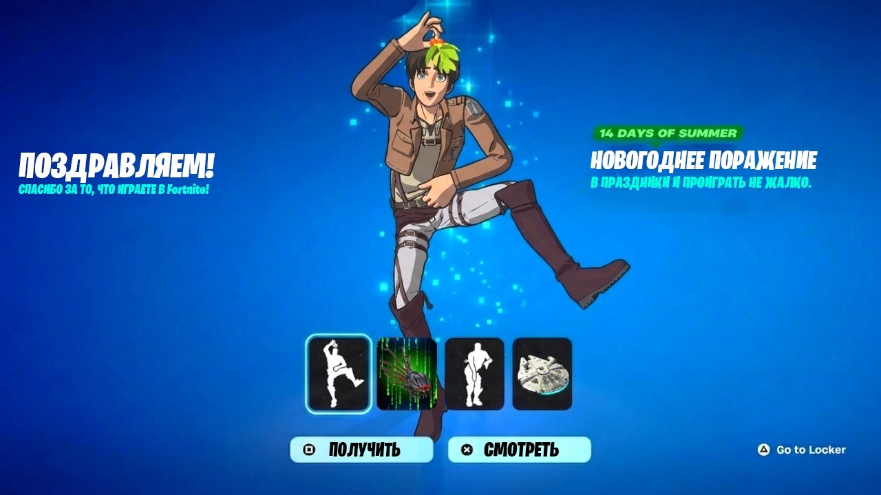 HOW TO GET ALL OLD FREE REWARDS IN FORTNITE! ALL FREE REWARDS IN FORTNITE!