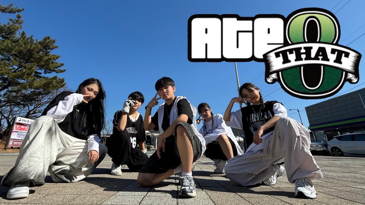 YOUNG POSSE - ATE THAT 안무 시안 | (Choreo by Minkyung, Bogyeong, Hyunseo, Minjung, Hyunbin) | J-kingdom