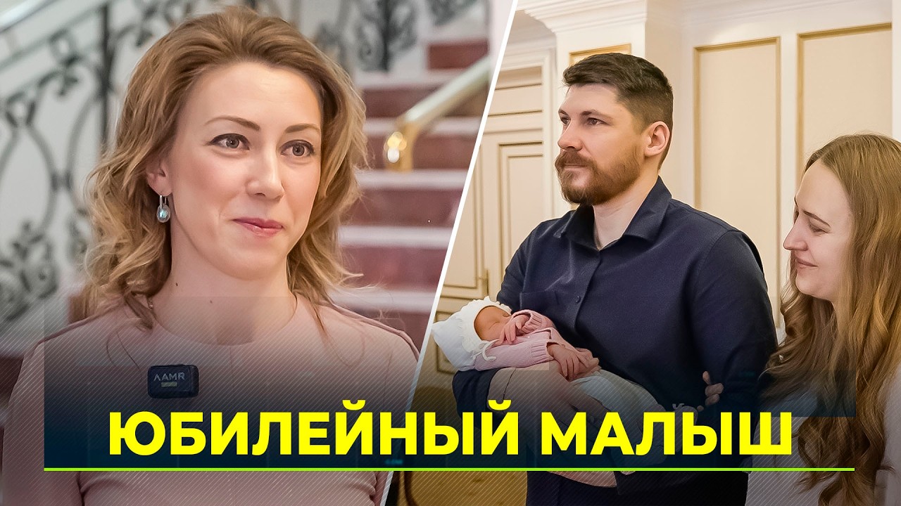 В суперсервисе «Рождение ребёнка» на Ямале зарегистрировали 15 000 детей
