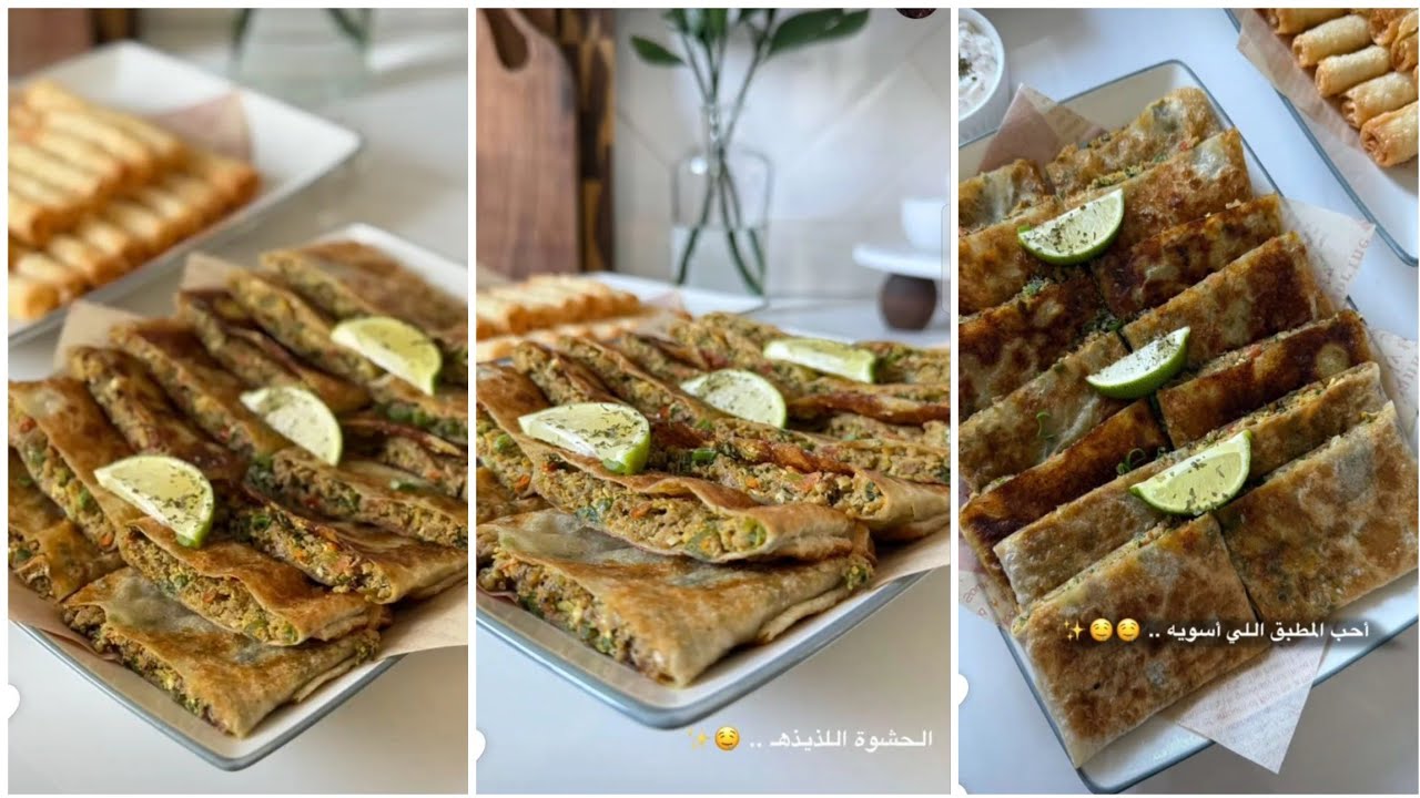 مطبق بطريقة لذيذذذة تآكلين أصابعك وراها  وصفات رمضانيه 🌙