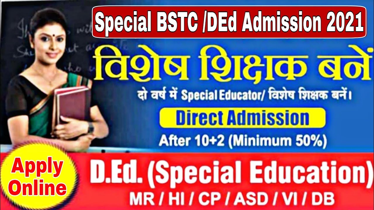 Special BSTC Admission 2021-22 || D. Ed Special Education Admission || RCI Admission || College List