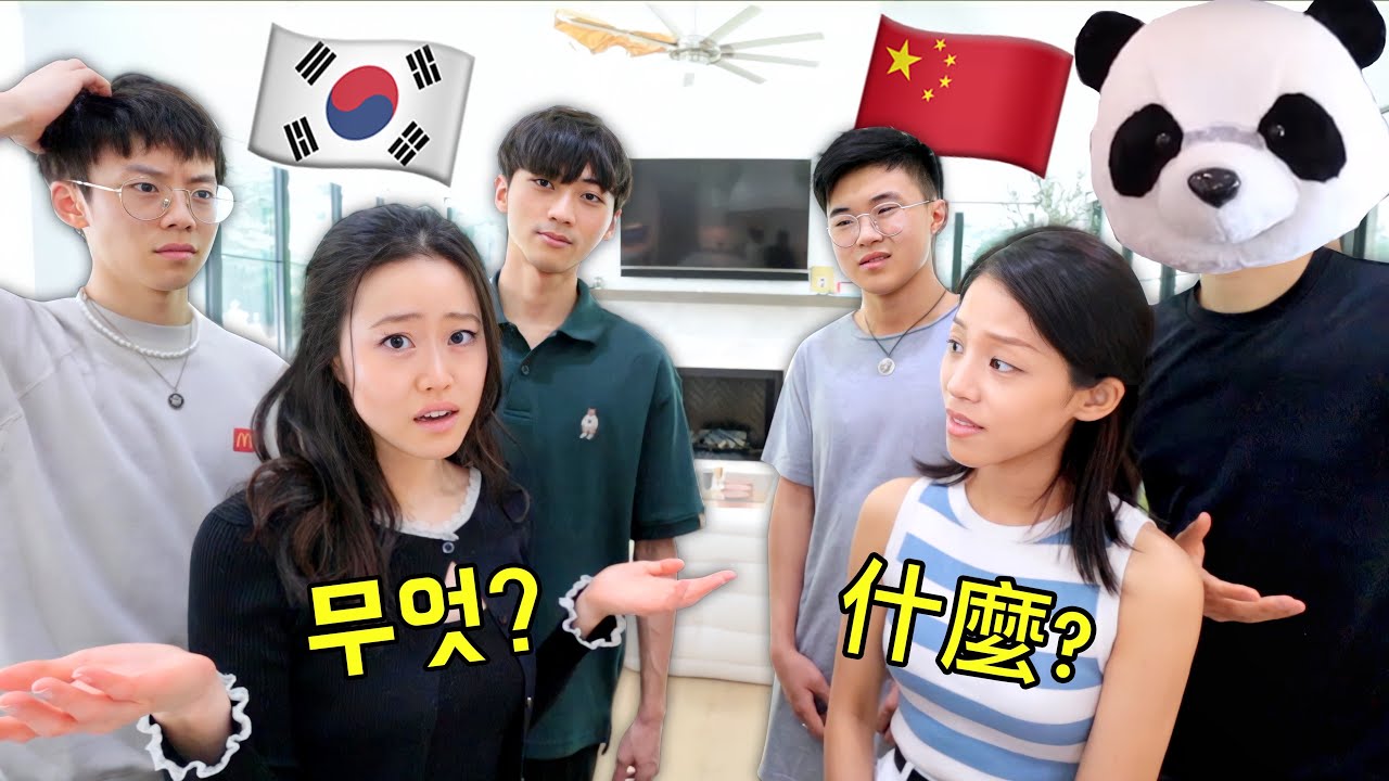 Speaking ONLY in our NATIVE LANGUAGES for 24 hours!
