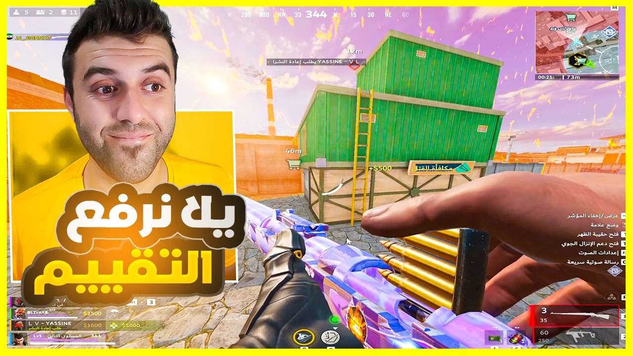 اول فوز بالموسم الجديد 14 كيل |🔥💀 بلود سترايك