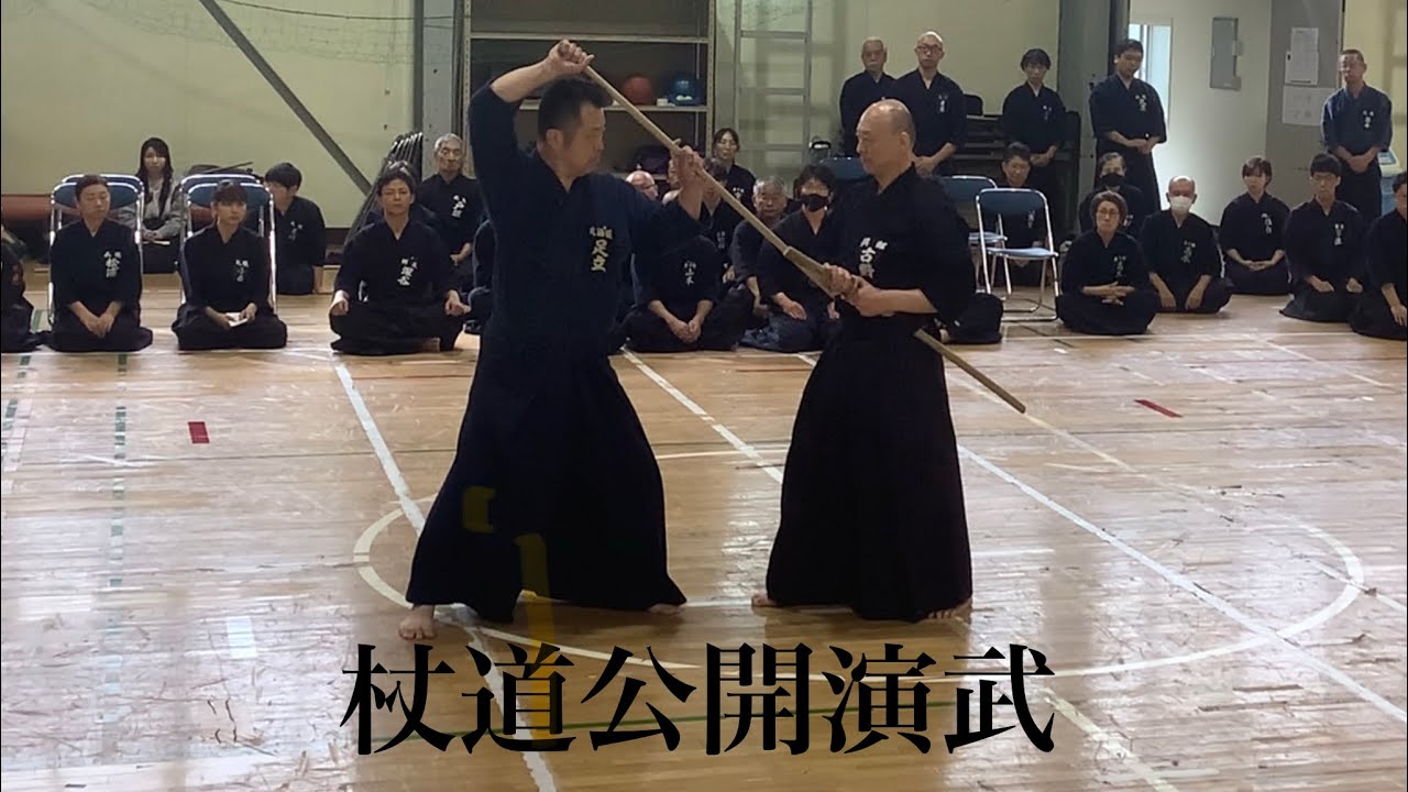 第35回北海道杖道大会　杖道公開演武（古野・足立）