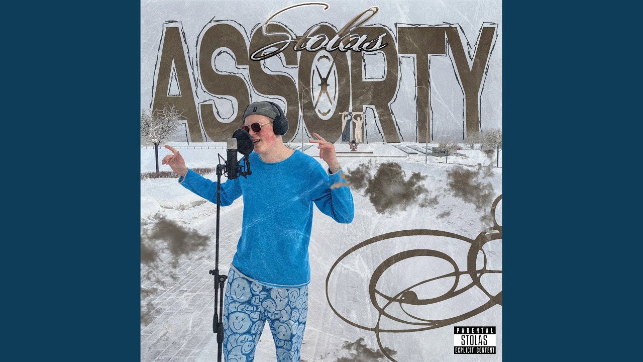 Клуб настоящих джентельменов (prod. by insofaze)