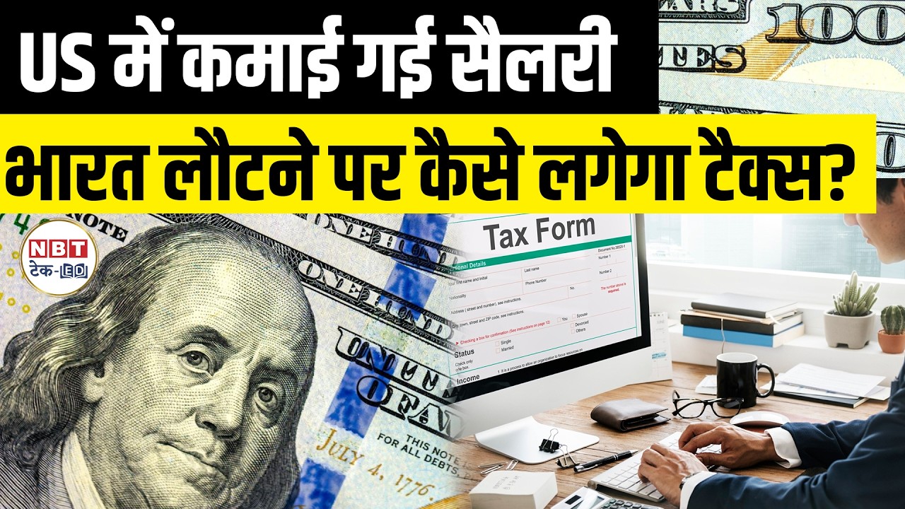 US Salary Tax in India 2026: Avoid Double Taxation | FTC Rules, Form 67 & State Tax Benefits