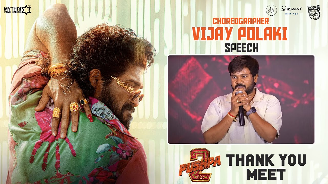Vijay Polaki Speech at Pushpa 2 Thanks Meet | Allu Arjun | Sukumar | Rashmika | Devi Sri Prasad
