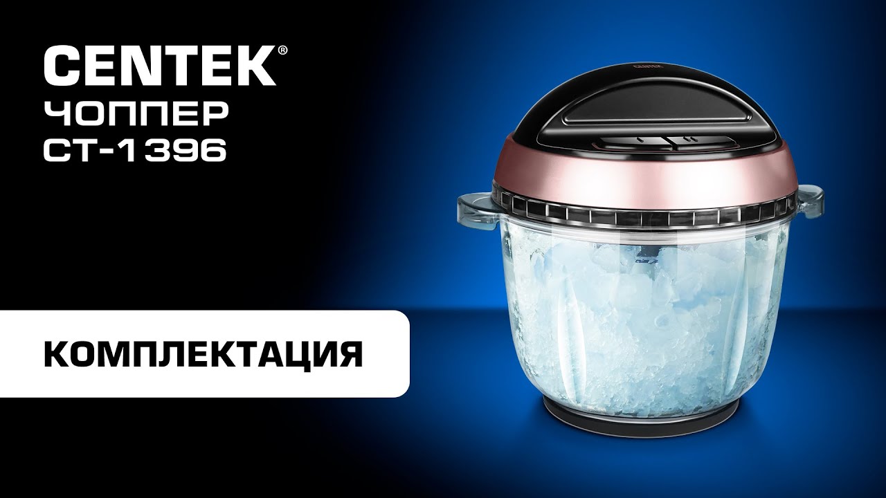 Распаковка чоппера CENTEK  СТ-1396 /Самый большой чоппер