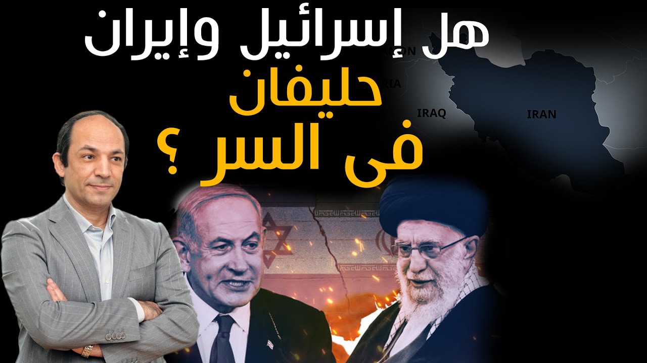 ماذا تريد ايران؟ وهل استفادت أم تضررت من حرب غزة؟ ..8 أسئلة  عن ايران وسياساتها