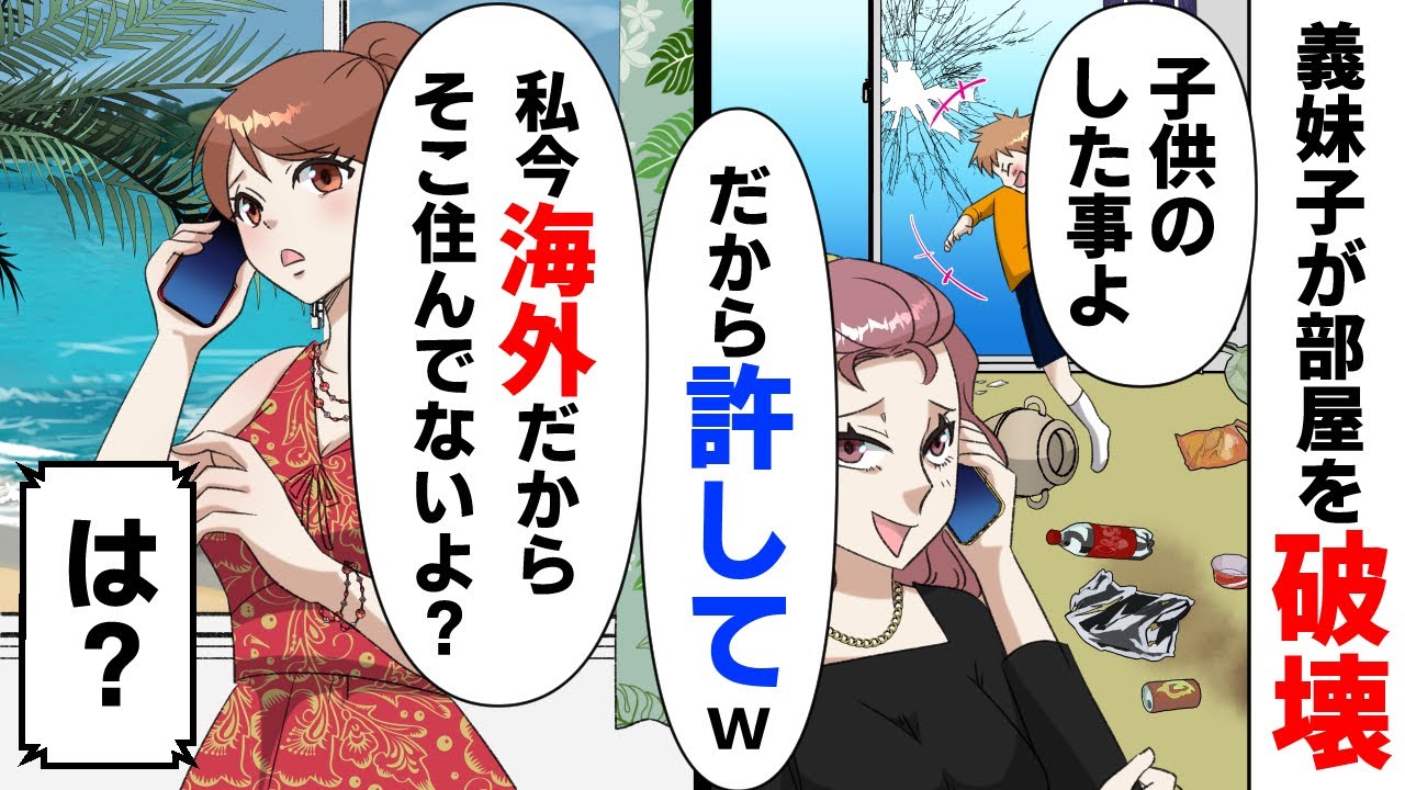 そこに住んでないよ