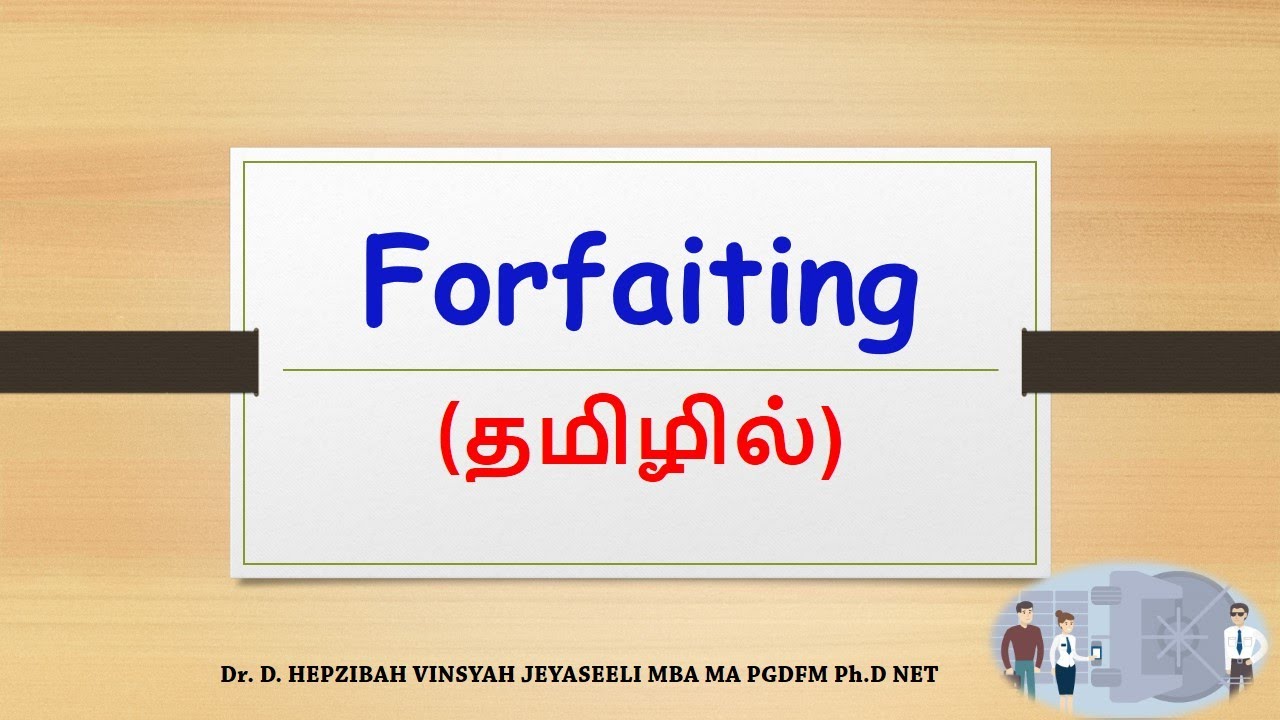 FORFAITING என்றால் என்ன? தமிழில் | FINANCIAL SERVICES-  BBA| MBA| M.COM