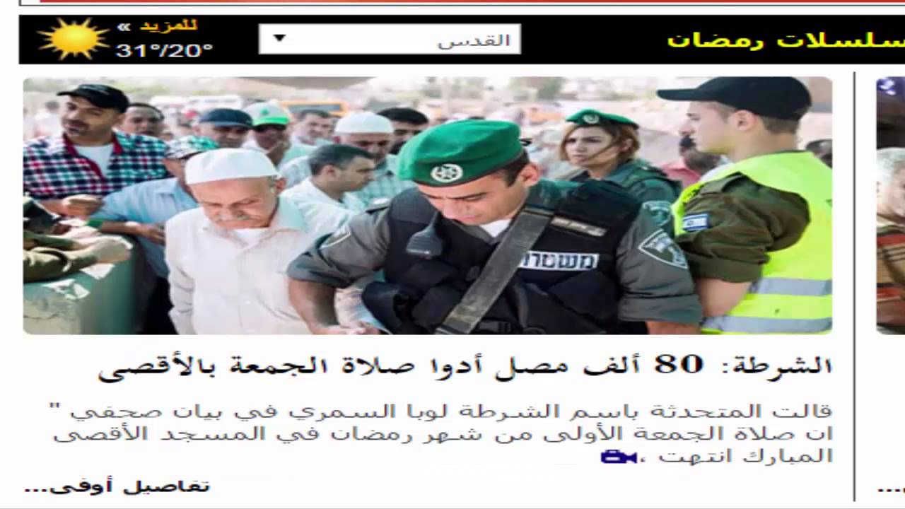 موقع بانيت وطريقة نقلة للاخبار