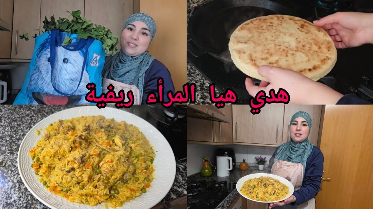 كوني مرأء وكادة 💪هدي هيا المرأء ريفية 