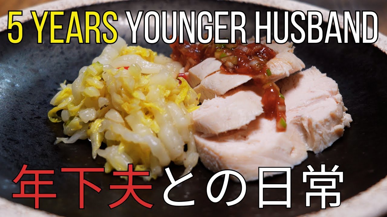 Life in a 100-Year-Old Japanese House 40代から若返り料理 Anti-aging Japanese Home Cooking