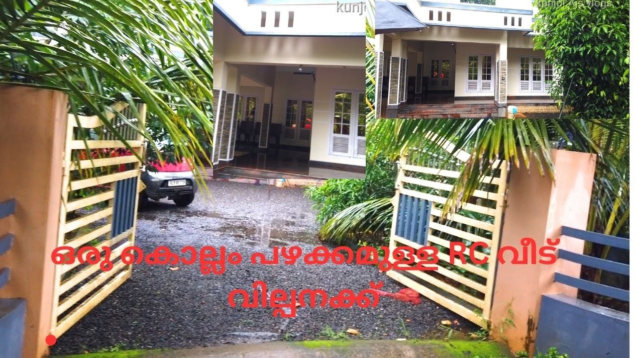 ഒരു കൊല്ലം പഴക്കമുള്ള RC വീട് വില്പനക്ക്/House for sale