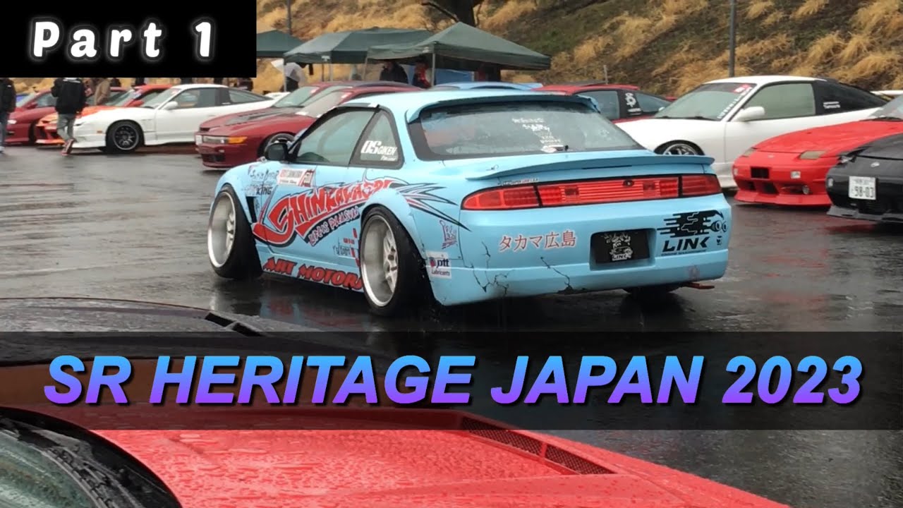 SR HERITAGE JAPAN 2023  (Part1) エスヘリ走行動画