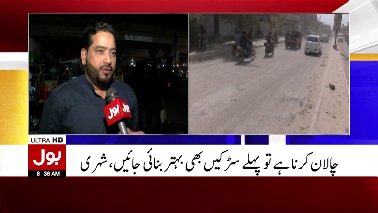 Karachi E-Challan System Exposed | Citizens Strong Criticism | Breaking News