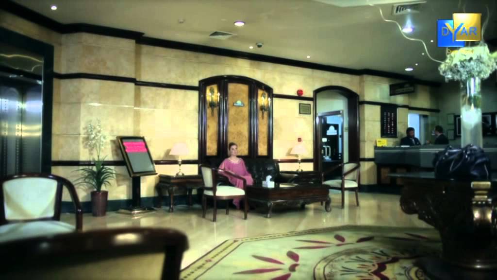 مسلسل العسل المر الحلقة السادسة عشرة