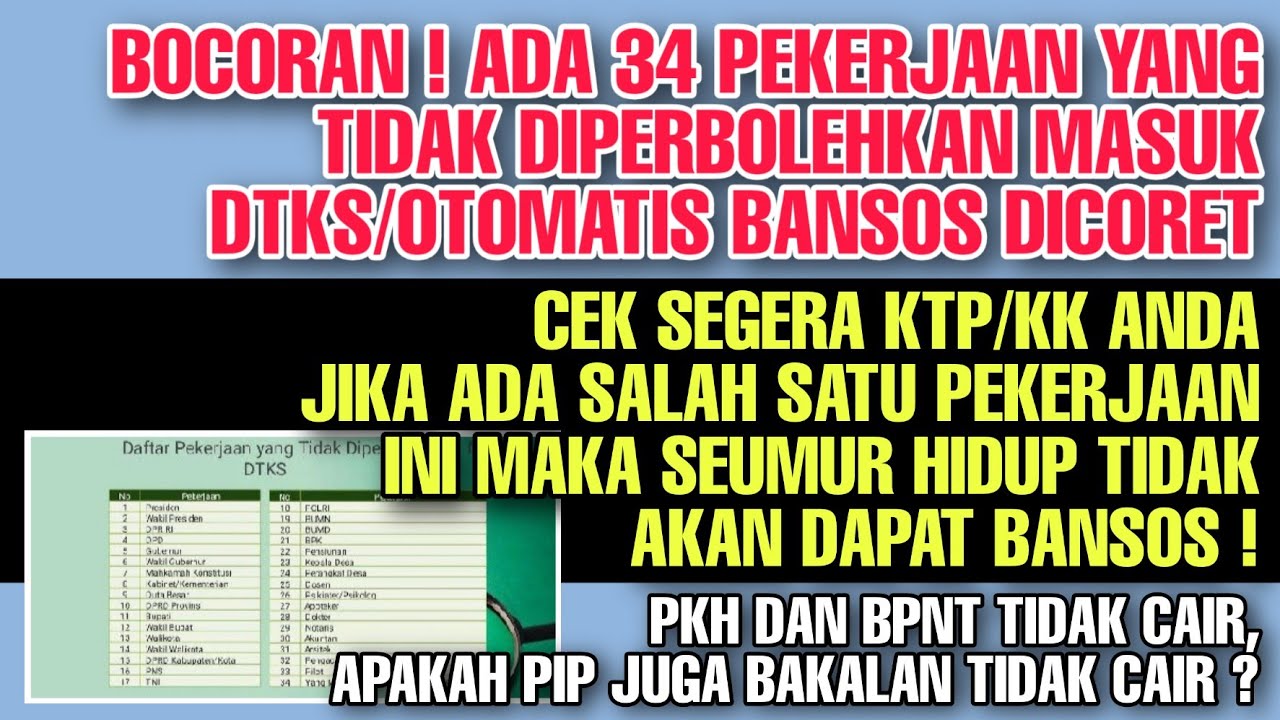 BOCORAN ! 34 PEKERJAAN YANG TIDAK DIPERBOLEHKAN MASUK DTKS/DICORET BANSOSNYA ! CEK KK & KTP ANDA !