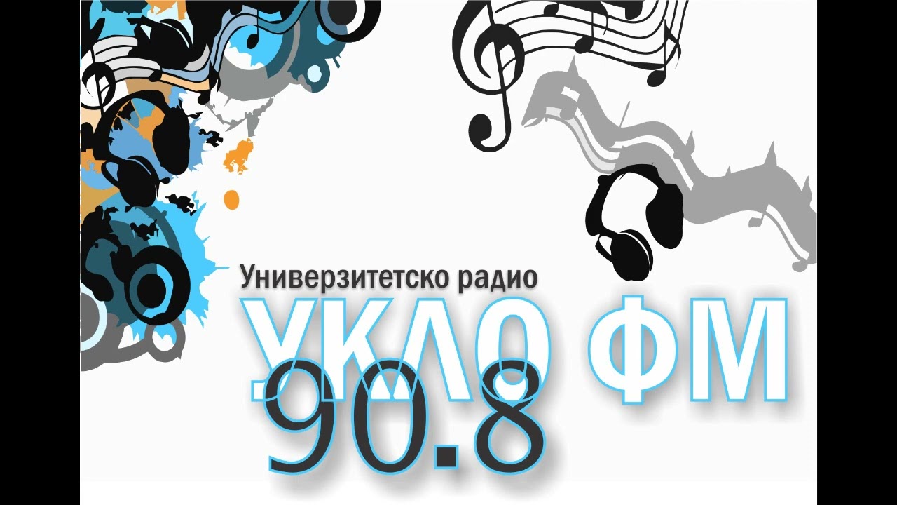 Почеток на проектот ,,Студентите на УКЛО танцуваат“