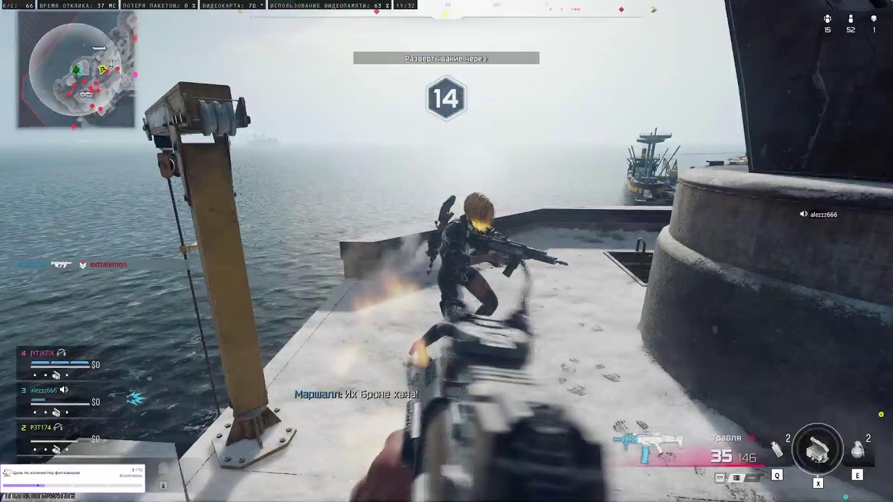 Call of Duty играю, общаюсь