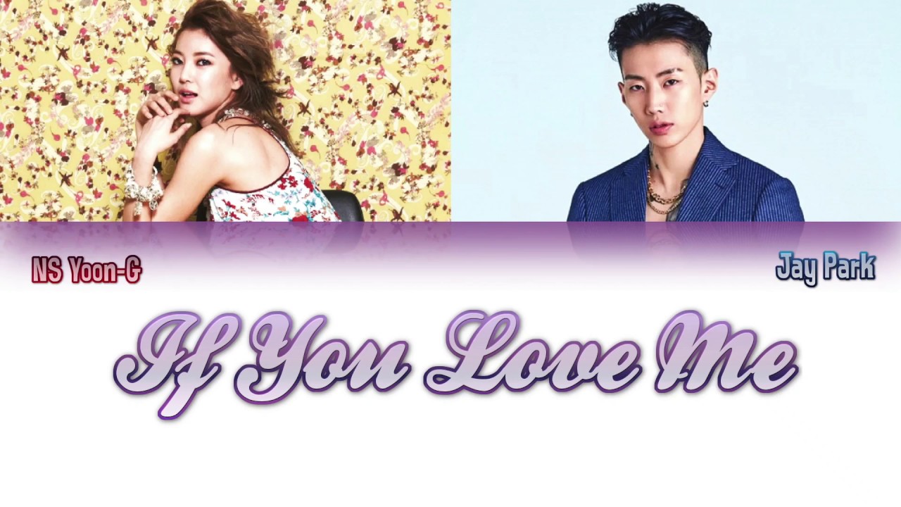 NS Yoon-G (NS윤지) - If You Love Me ft. Jay Park [Colour Coded Lyrics/Han/Rom/Eng]